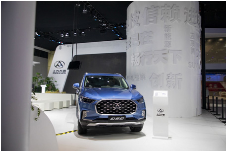 T60汽油版領銜 上汽大通攜全明星陣容登陸廣州車展