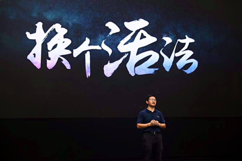 首款全尺寸智能定制互聯網SUV上汽大通D90矚目上市