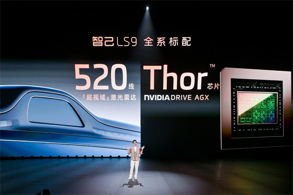 32.28萬元起！上汽旗艦大六座?智己LS9震撼上市