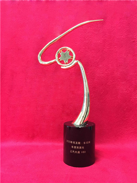 上汽大通2015年獲獎盤點：獲得“大閱兵”軍方肯定 ，榮膺中央級媒體大獎