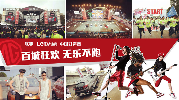 魅力綻放!上汽MG名爵“品牌年”廣州車展完美收官