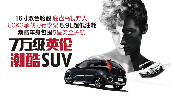 魅力綻放!上汽MG名爵“品牌年”廣州車展完美收官