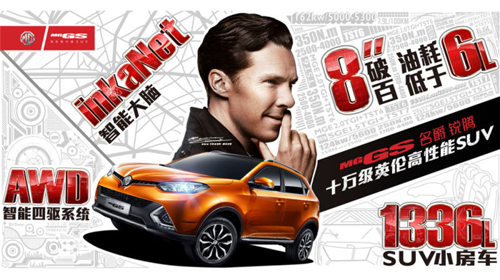 魅力綻放!上汽MG名爵“品牌年”廣州車展完美收官