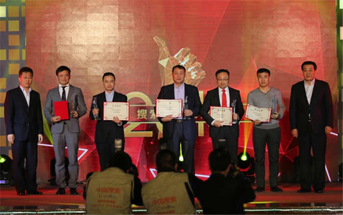 為正能量點贊!上汽乘用車獲2015中國品牌代表稱號