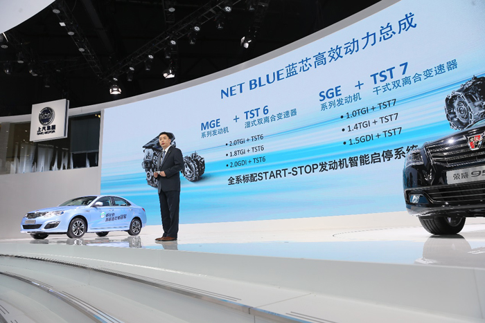 上汽發布“芯動戰略” 兩大技術品牌創領未來