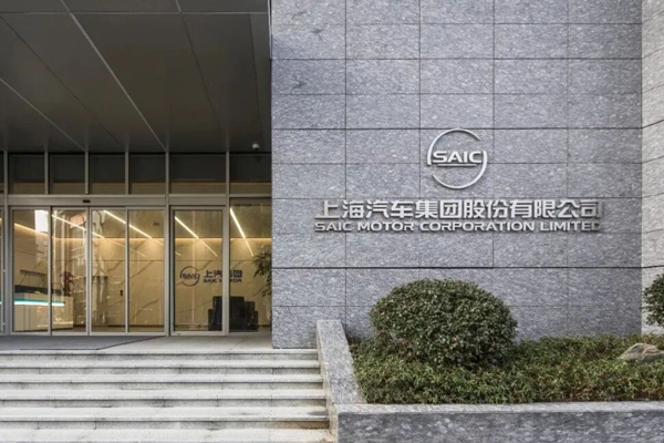 上汽集團徹底換了個打法