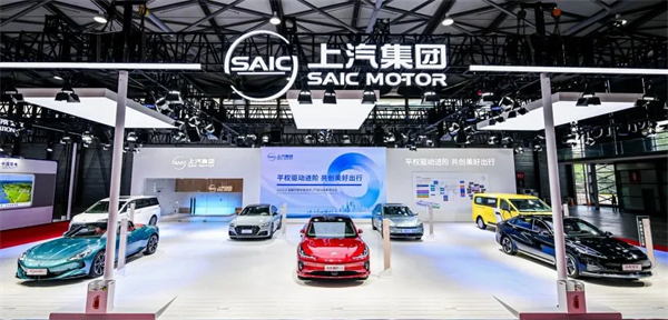 上汽集團2026新年賀詞：令人刮目相看的新年活力綻放